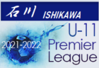 2021年度 第99回 関西学生サッカーリーグ 3部・4部 (前期) 全試合終了！前期最終順位掲載