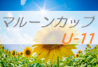 メンバー 21年度 U 12 福岡県トレセン後期選手選考会 追加選手発表のお知らせ ジュニアサッカーnews メンバー 21年度 U 12 福岡県トレセン後期選手選考会 追加選手発表のお知らせ ジュニアサッカーnews