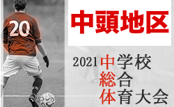 第1回19年度 ザスパクサツ群馬レディース u 15 セレクション 11 11開催 ジュニアサッカーnews 第1回19年度 ザスパクサツ群馬レディース u 15 セレクション 11 11開催 ジュニアサッカーnews