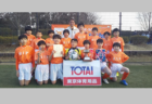2021 グランセナジュニアCUP U-10の部(新潟) 大会結果掲載！ 優勝はグランセナ！