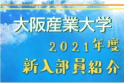21年度 大阪産業大学サッカー部 新入部員紹介 4 11現在 ジュニアサッカーnews