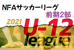 ｍ４中学生 一般社団法人 奈良県サッカー協会 奈良県磯城郡
