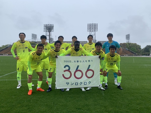 京都faカップ21 第26回京都サッカー選手権決勝大会 天皇杯京都府代表決定戦 優勝はおこしやす京都 ジュニアサッカーnews