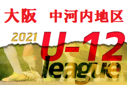 県立玉野光南高校サッカー部 岡山 西部支部 玉野市