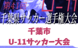 アミノバイタル カップ21 第10回関東大学サッカートーナメント大会 優勝は産業能率大学 初 その他法政大 学芸大 山梨学院大 東洋大 駒沢大など6大学が全国大会出場へ ジュニアサッカーnews