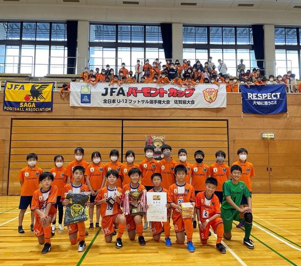 2021年度 バーモントカップ 第31回 全日本u 12フットサル選手権大会佐賀県大会 優勝はsolnino ジュニアサッカーnews