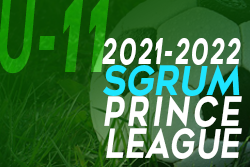 2021-2022 SGRUM PRINCE LEAGUE U-11東京  1/16までの結果掲載！次回日程募集中