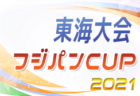 1月10日（月）高校サッカー選手権決勝 大津vs青森山田パブリックビューイング！グリーンカードカフェ（福岡市天神）にて