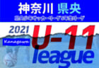 2021年度 第21回三重県高校女子サッカー新人大会 1回戦 神村学園伊賀・津田学園・高田が勝利！続報お待ちしています！