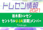 横浜f マリノスジュニアユース ジュニアユース追浜 合同一般セレクション 県外在住6 2 県内在住6 6 10開催 22年度 神奈川県 ジュニア サッカーnews 横浜f マリノスジュニアユース ジュニアユース追浜 合同一般セレクション 県外在住6 2 県内在住6 6 10開催 22年度 神奈川県 ジュニア サッカーnews