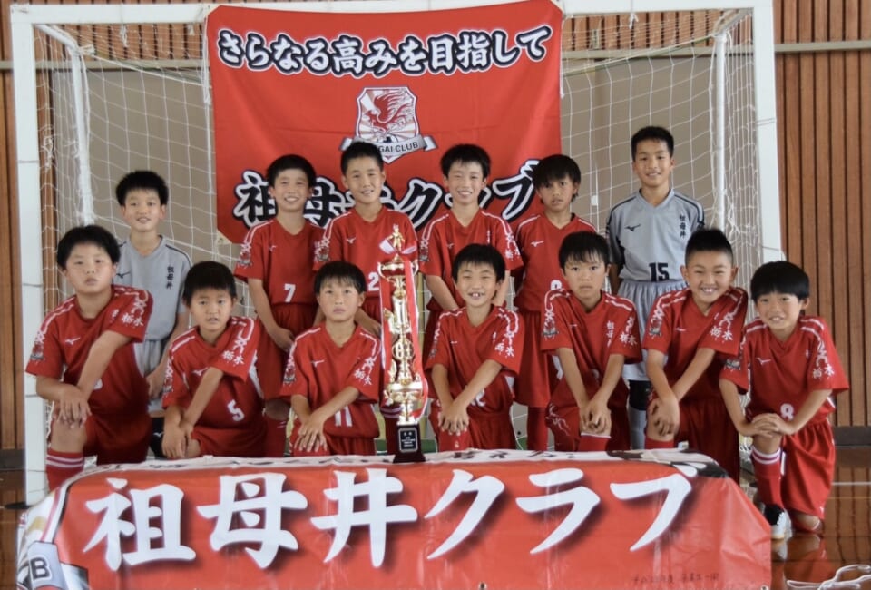 優勝チーム写真追加 21年度 バーモントカップ全日本u 12フットサル選手権栃木県大会 芳賀地区大会 優勝は祖母井クラブ 県大会進出 ジュニアサッカーnews