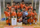 21年度 第26回岐阜県サッカー選手権大会 兼 天皇杯 Jfa 第100回全日本サッカー選手権大会 岐阜県代表決定戦 優勝はfc岐阜 ジュニアサッカーnews 21年度 第26回岐阜県サッカー選手権大会 兼 天皇杯 Jfa 第100回全日本サッカー選手権大会 岐阜県代表決定戦 優勝はfc岐阜 ジュニアサッカーnews