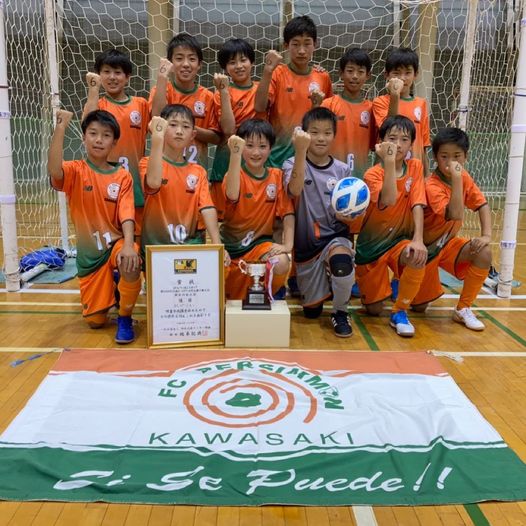 21年度 バーモントカップ全日本u 12フットサル選手権 神奈川県大会 Fcパーシモンが2大会ぶりの優勝 全国大会へ ジュニアサッカーnews