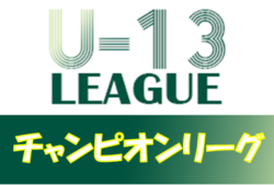 2022年のJリーグ