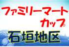 名古屋グランパスジュニアユースu 13 セレクション 6 13 19 開催 22年度 愛知 ジュニアサッカーnews 名古屋グランパスジュニアユースu 13 セレクション 6 13 19 開催 22年度 愛知 ジュニアサッカーnews
