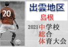 【LIVE配信実施中】福岡インハイ始まりました！沖縄インハイは5/18スタート！株式会社グリーンカードがサポートします。