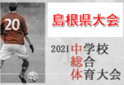 大宮を中心にスクールを展開！個人レッスン、トータルサポートでスキルを伸ばす！「エボルテサッカースクール」辻本拳也代表インタビュー
