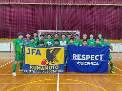 2021年度 JFA 第8回 全日本U-18フットサル選手権大会 熊本県大会 優勝はエンフレンテU18