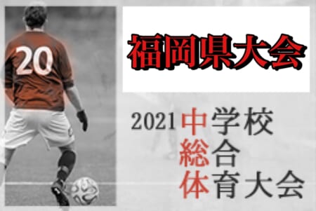 県立市原緑高校サッカー部 千葉 第8ブロック 市原市