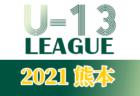 2021年度 第1回牛じゃんラーメンcup 関西ジュニアサッカー選手権大会 U11（大阪府開催）優勝は岡山オオタ！