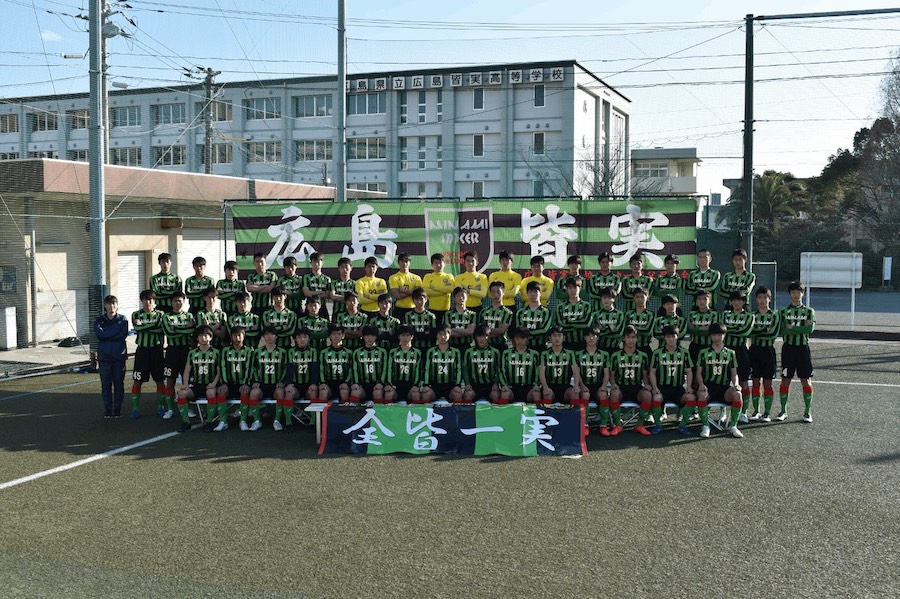広島皆実高校 広島県 メンバー紹介 中国rookie League Liga Nova 21 U 16 21中国ルーキーリーグ ジュニアサッカーnews 広島皆実高校 広島県 メンバー紹介 中国rookie League Liga Nova 21 U 16 21中国ルーキーリーグ ジュニアサッカーnews