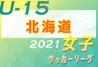 静岡城北高校 一日体験入学8/6開催 2021年度 静岡県