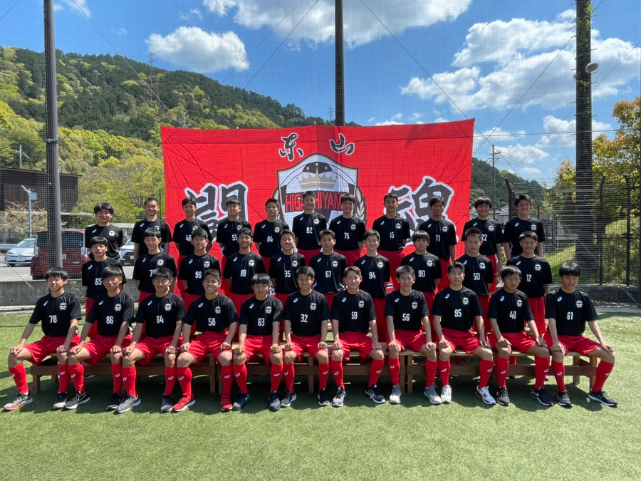 東山高校 京都府 メンバー紹介 関西u 16 Groeien 21 グロイエン 21関西ルーキーリーグ ジュニアサッカーnews 東山高校 京都府 メンバー紹介 関西u 16 Groeien 21 グロイエン 21関西ルーキーリーグ ジュニアサッカーnews