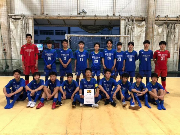 21年度 Jfa 第8回全日本ｕ 18フットサル選手権大会 兵庫県大会 優勝は三田学園 全結果掲載 ジュニアサッカーnews