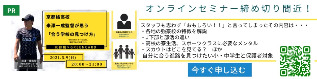 速報 21年度 横浜市長旗争奪ジュニアサッカー大会 中体連予選 神奈川県 Cは岡津 希望が丘 Dは豊田 戸塚がブロック優勝 本大会進出 5 5 Cdブロック決勝全結果更新 Abブロック決勝は5 8開催 全結果情報ありがとうございます Football Plaza Jp 速報 21年度 横浜市長旗争奪ジュニアサッカー大会 中体連予選 神奈川県 Cは岡津 希望が丘 Dは豊田 戸塚がブロック優勝 本大会進出 5 5 Cdブロック決勝全結果更新 Abブロック決勝は5 8開催 全結果情報ありがとうございます Football Plaza Jp