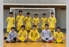 2021年度 JFA第8回全日本ユースU-18フットサル選手権大会石川県大会　優勝は遊学館高校！