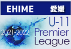 【メンバー掲載】2021年度 兵庫県民体育大会サッカー競技（冬季）U-16淡路トレセン参加選手