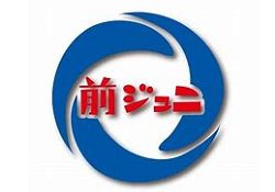 前橋ジュニア ジュニアユース練習会　8/21.28開催 2023年度 群馬