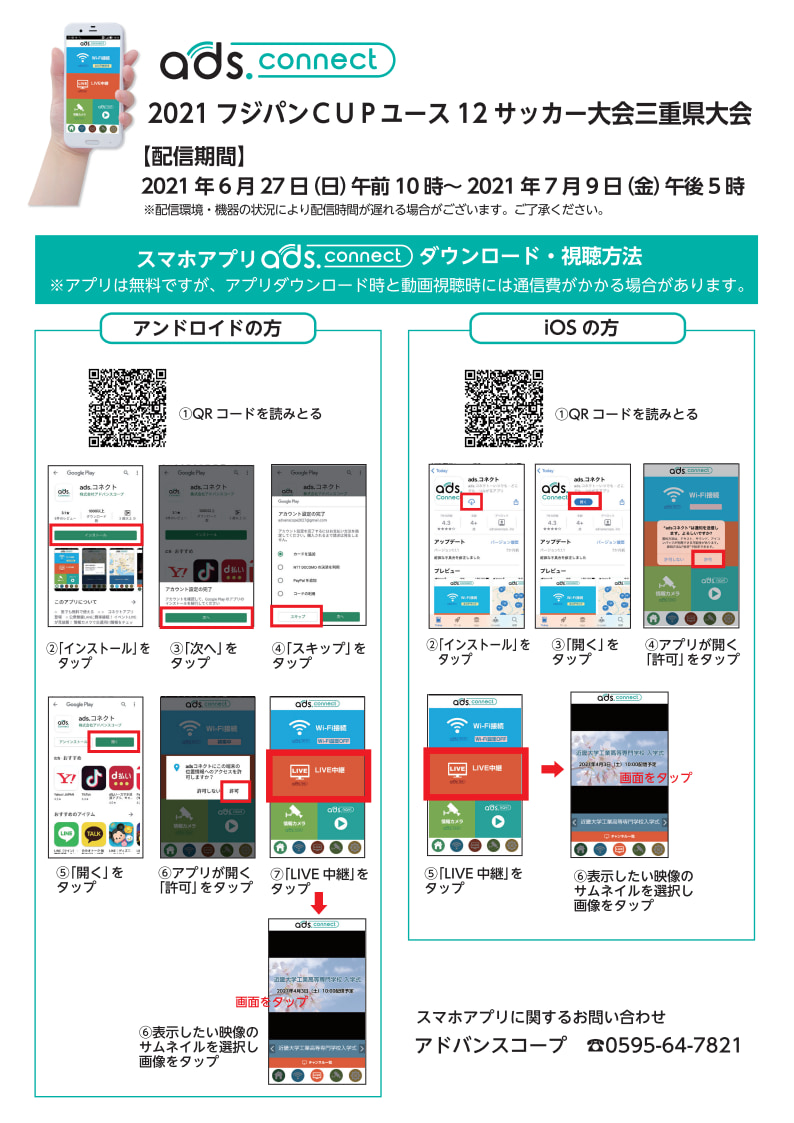 優勝チーム写真掲載 21 フジパンcupジュニアサッカー大会三重県大会 優勝は大山田sss 松ヶ崎fcとともに東海大会出場 ジュニアサッカーnews 優勝チーム写真掲載 21 フジパンcupジュニアサッカー大会三重県大会 優勝は大山田sss 松ヶ崎fcとともに東海大会出場 ジュニアサッカーnews