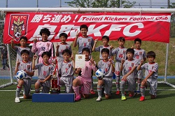 【優勝チーム写真掲載】2021年度 第45回鳥取県U-12サッカー大会 県大会 優勝はKFC！