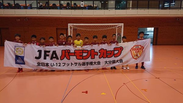 優勝写真掲載 21年度 Jfaバーモントカップ第31回 全日本少年フットサル大会 大分県大会 優勝はカティオーラfc Uｰ12 ジュニアサッカーnews