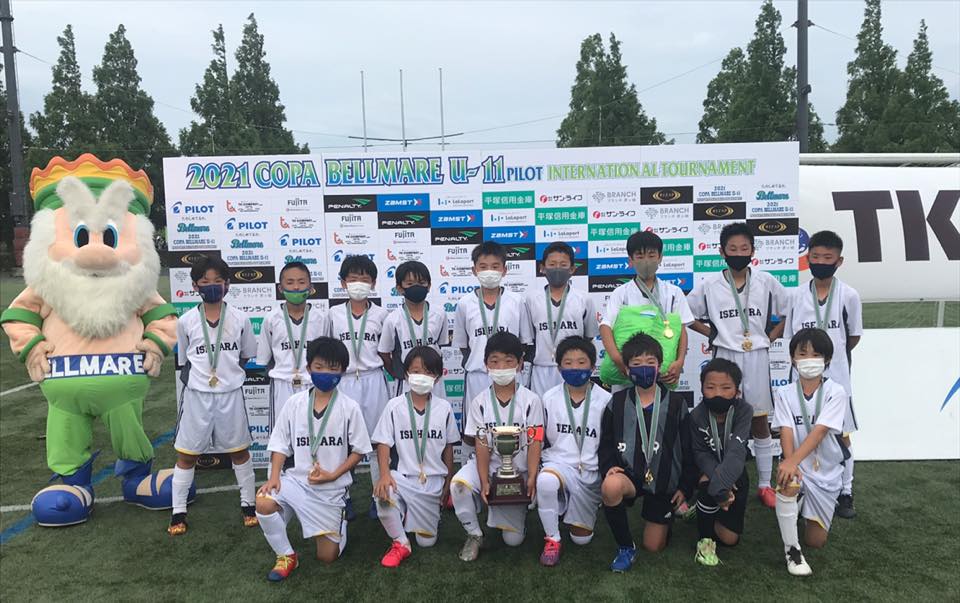 優勝チーム写真追加 21 Copa Bellmare コパ ベルマーレ U 11 Pilot International Tournament 神奈川県 優勝は伊勢原tc ジュニアサッカーnews