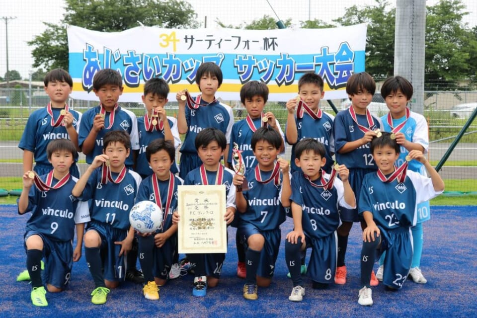 21年度 相模原市サーティーフォー杯あじさいカップ U 11 神奈川県 優勝はfcヴィンクーロ 相模原市39チームの頂点に 全結果情報ありがとうございます ジュニアサッカーnews