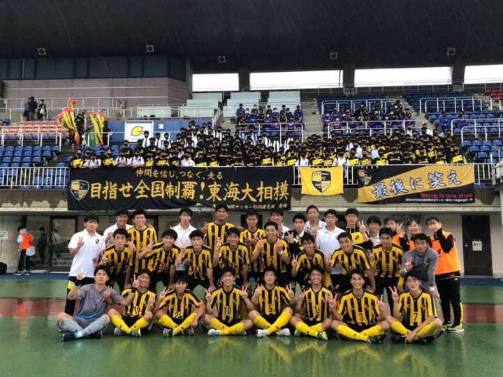 優勝 準優勝校 インハイ県代表 写真追加 21年度 全国高校総体 インターハイ 神奈川県 2次予選 東海大相模が3大会ぶり2回目の優勝 神奈川 県1校の頂点に 相洋とともに全国高校総体へ ジュニアサッカーnews 優勝 準優勝校 インハイ県代表 写真追加 21年度 全国高校総体 インターハイ 神奈川県 2次予選 東海大相模が3大会ぶり2回目の優勝 神奈川 県1校の頂点に 相洋とともに全国高校総体へ ジュニアサッカーnews