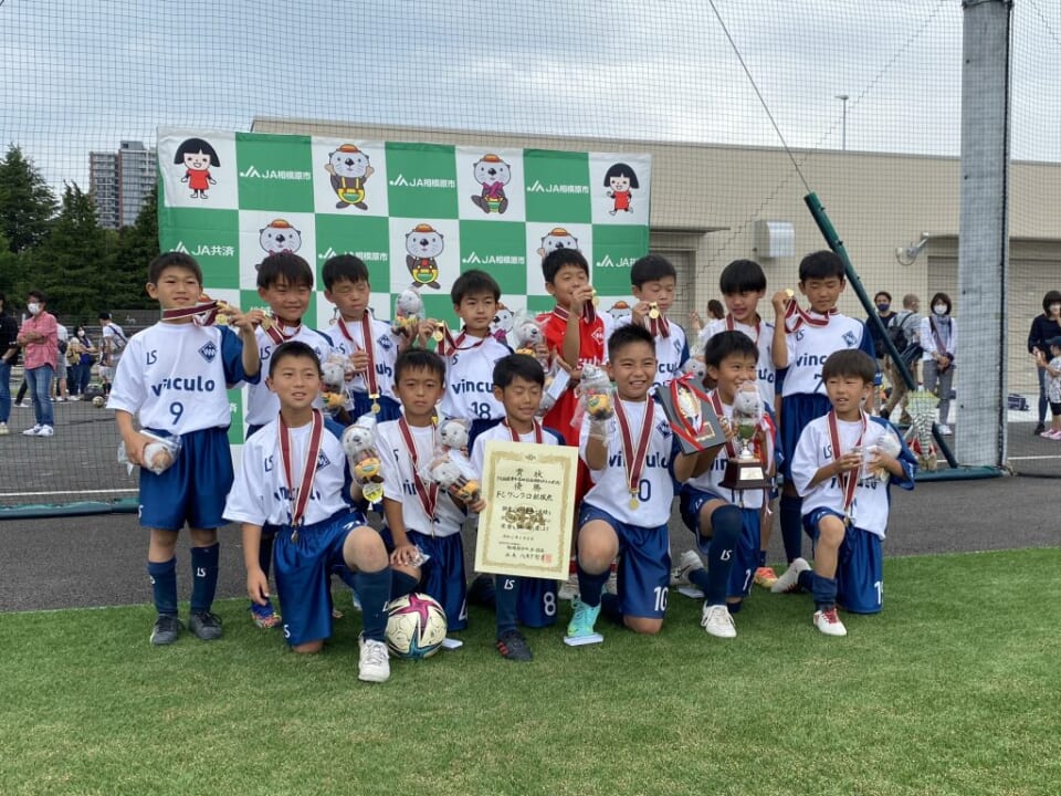 優勝チーム写真追加 21年度 Ja相模原市カップ新人戦 U 10 神奈川県 優勝はfcヴィンクーロ 相模原市33チームの頂点に 星が丘ssとともに県チャンピオンシップ出場 情報ありがとうございます ジュニアサッカーnews