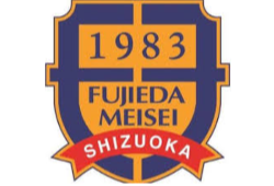 藤枝明誠高校 1日体験入学会 部活動見学有り 7 22 23開催 21年度 静岡県 ジュニアサッカーnews 藤枝明誠高校 1日体験入学会 部活動見学有り 7 22 23開催 21年度 静岡県 ジュニアサッカーnews