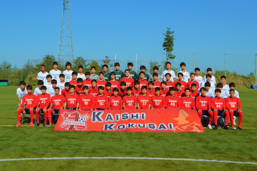 開志国際高校 新潟県 メンバー紹介 北信越 Rookie League 21 21北信越ルーキーリーグ ジュニアサッカーnews