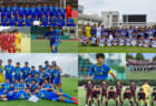 2024年度 第25回福島県クラブユース新人サッカー選手権U-15大会  優勝はJFAアカデミー福島！全結果掲載