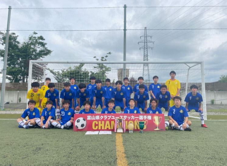 21年度 第29回富山県クラブユース選手権 U 15 優勝はstg Fc ジュニアサッカーnews