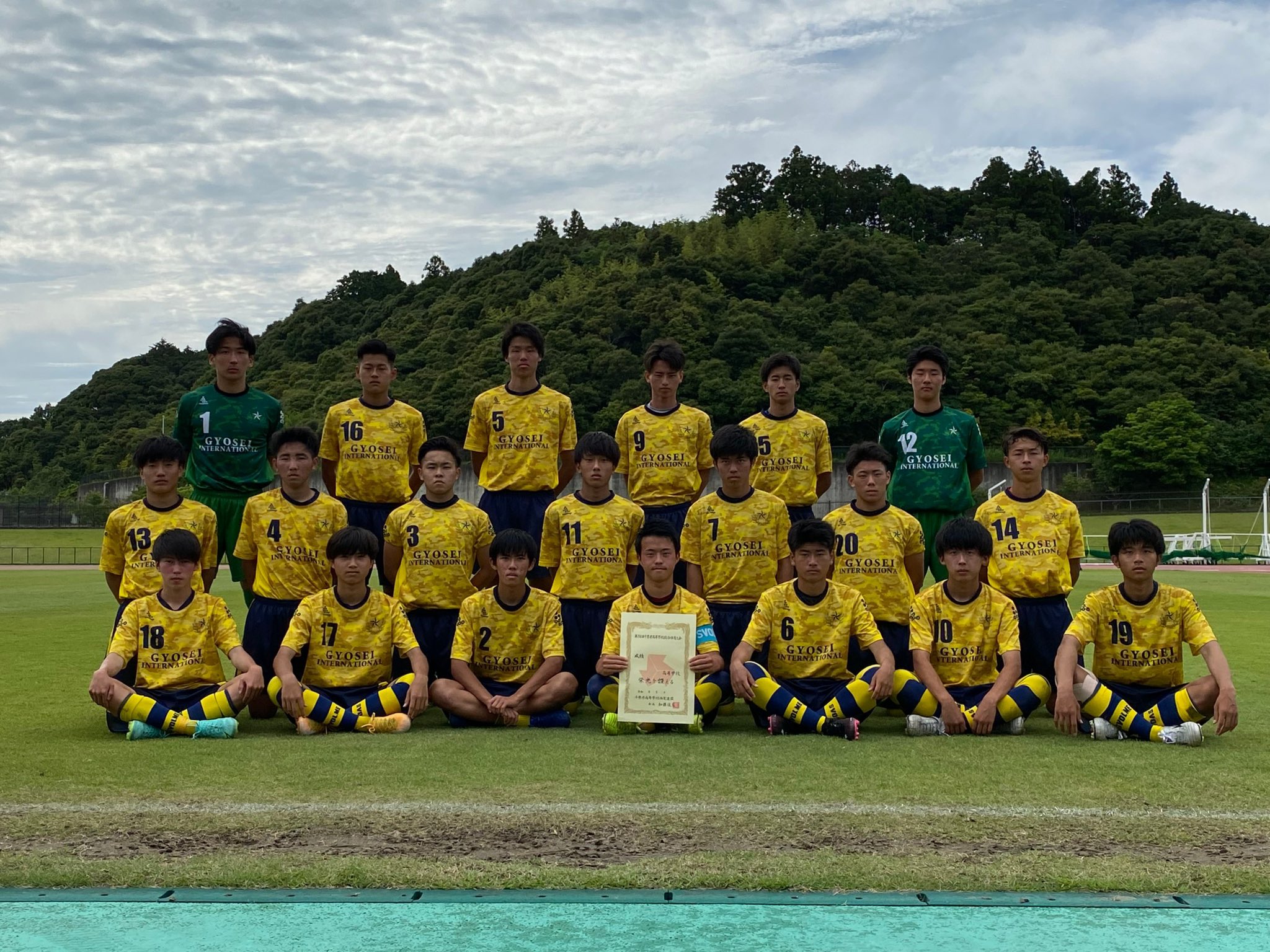 21年度 千葉県高校総合体育大会 サッカーの部 インハイ予選 流通経済大学付属柏高校が3大会ぶり10回目の優勝 優勝 準優勝写真掲載 ジュニアサッカーnews