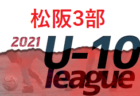 山形明正高校 オープンキャンパス・部活動体験 8/1開催！2021年度 山形県