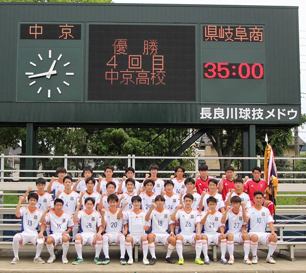 21年度 岐阜県 主要大会 1種 4種 輝いたチームは 上位チームまとめ ジュニアサッカーnews