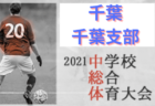 大会中止 2021年度 第12回堺ユースサッカーフェスティバル In Jg 7 21 7 31開催 組合せ情報お待ちしています ジュニアサッカー News