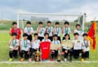 2021年度 和歌山県 高校総体サッカー競技（インハイ予選）＜女子の部＞ 優勝は和歌山北高校！