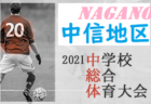 選手変更あり U 16日本女子代表候補 トレーニングキャンプ 22名のメンバー発表 21 6 27 7 2 Jヴィレッジ ジュニアサッカー News 選手変更あり U 16日本女子代表候補 トレーニングキャンプ 22名のメンバー発表 21 6 27 7 2 Jヴィレッジ ジュニアサッカー News