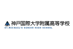 神戸国際大学附属高校サッカー部 練習会 7 29 30 8 10 24 26 開催 21年度 兵庫 ジュニアサッカーnews 神戸国際大学附属高校サッカー部 練習会 7 29 30 8 10 24 26 開催 21年度 兵庫 ジュニアサッカーnews